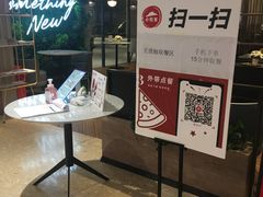 -必胜客(东部星悦天地店)