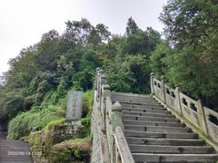 -武当山风景区