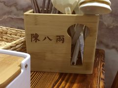 -陈八两面家(华孚写字楼店)