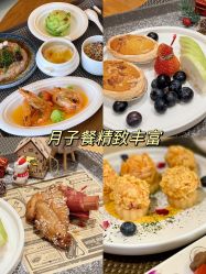 -广州安和泰医学月子会所