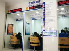 -中国建设银行(佛山祖庙支行)