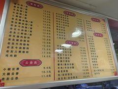 -舒记粉店(七星路店)