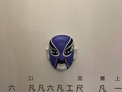 -广州永庆坊瞻云精选酒店