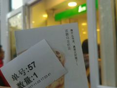 -1点点(银座和谐广场店)