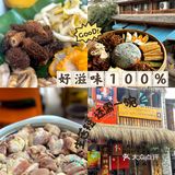 🌟大理美食推荐！方舟胖子厨房🍴
