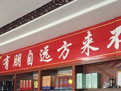-雪湖煜辰鱼头老店(雪野湖店)