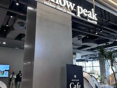 -SnowPeak Cafe(上海环宇城Max店)