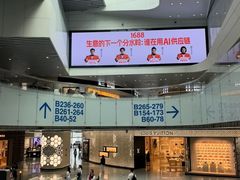 -广州白云国际机场-T2航站楼