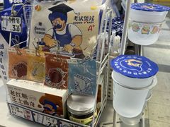 -煲珠公·老红糖珍珠奶茶(长宁龙之梦店)