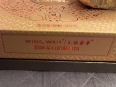 -香港元朗荣华月饼(十八甫路店)