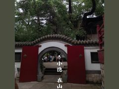 -趵突泉景区