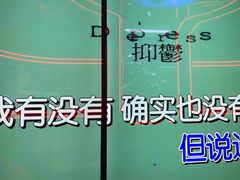 -星聚会KTV(中关村领展购物广场店)