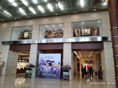 -北京饭店