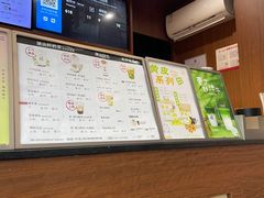 -一杯潮茶·专注潮汕茶饮(十二中创始店)