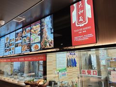 -天和晟烤鸭店(世纪坛店)