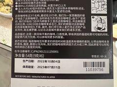 -星巴克臻选(北京太阳宫凯德店)