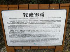 -穹窿山景区