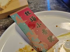 -柳飘飘亚洲烤肉集合店(内江万达店)