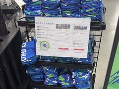 -迪卡侬(越秀公园店)