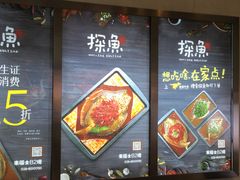 -煎饼道·新鲜现做(来福士店)