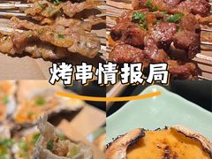 -三杯赤運·中式小酒馆(所城里店)