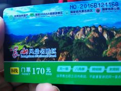 -崀山风景名胜区