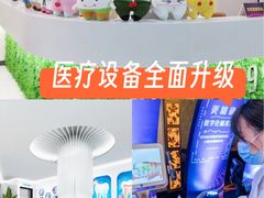 -美可普口腔医院(东街分店)