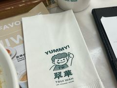-翠华餐厅(香港国际机场店)