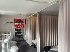 -MASTER FIT 拉伸大师·筋膜刀·西式按摩(上梅林卓悦汇店)