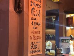 -正宗台湾胡椒蝦(愉景新时代广场店)