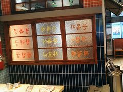 -安又胖韩国烤肉