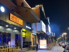 -老浦口1914商业街(江山路店)