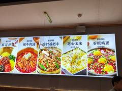 -梨花牛肉汤饭(仁恒伊势丹店)