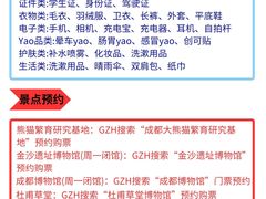 -王婆婆老妈蹄花川菜馆·非物质文化遗产(太古里一店)