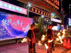 -三亚火车头万人海鲜广场