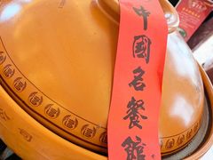 -千岛湖鱼味馆(十字街总店)