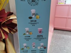 -gleeglee乐溢亦茶(合生汇店)