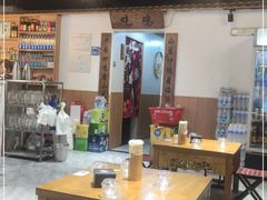 大堂-小李少爷临沂炒鸡(升平东路店)