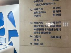 -首都医科大学附属北京天坛医院