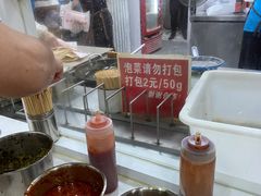 -尚食卢记烧饼(凤凰路总店)