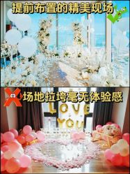 -蘭club婚礼策划
