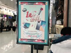 -呷哺呷哺 小火锅 (浦东新欧尚超市店)