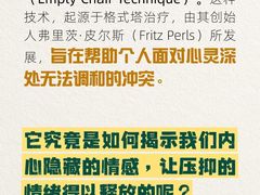 -安肯心理咨询(长宁旗舰店)