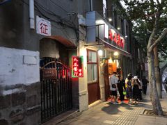 -九龙餐厅(大沽路店)
