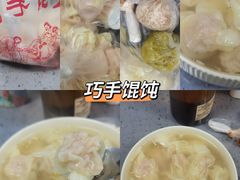 -巧手馄饨(箍桶巷店)