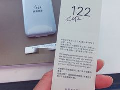 -阪急百货店(梅田总店)