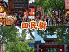 -清真·京华源铜锅涮肉(丰庆店)