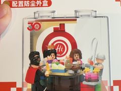 -海底捞火锅(新松江路生日主题店)
