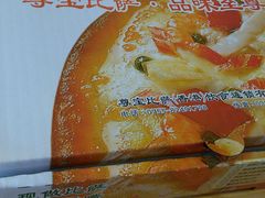 -尊宝比萨(杨美店)