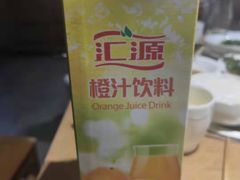-名羊天下陕北横山铁锅炖羊肉(博文路店)